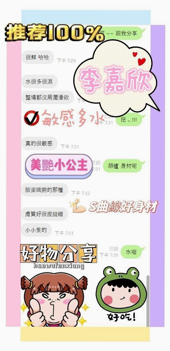 📊曉曉｜平溪外約茶｜文藻學生妹｜年齡21歲/胸圍C罩杯/身高163cm/體重49kg｜粉嫩配合度超高 包爽 高挑身材  哥哥你想要把她擁入你的懷中呵護